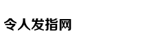 临沂商城奋斗模式“火力全开”